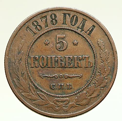 1878 BG 1878 CNB СЪДБА на РУСКИЯ император АЛЕКСАНДЪР II на АНТИКИ За 5 цента Добър NGC