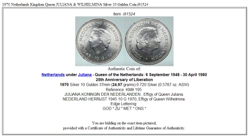 1970 NL 1970 Кралица на Кралство Холандия ЮЛИАНА и ВИЛЬГЕЛЬМИ 10 гулдена , Стоки, Без сертификат