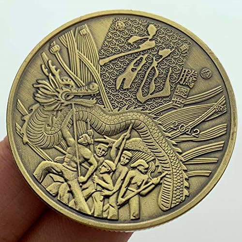 2012 Зодиакални Дракон Просперитет На Възпоменателна Монета На Цар Дракони Релеф Зелена Бронзова Са Подбрани Монета За Подарък Щастливата Монета На Фън Шуй